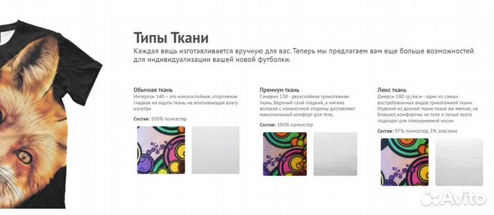 Футболка «Надписи» Бокситогорск