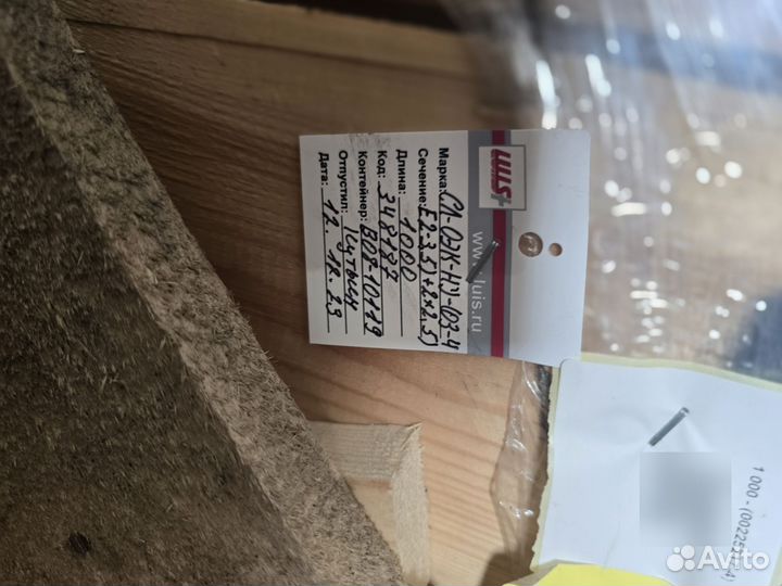 Комбинированый кабель сл-оэк-ну- 03-4е2-3.5 +2х2.5