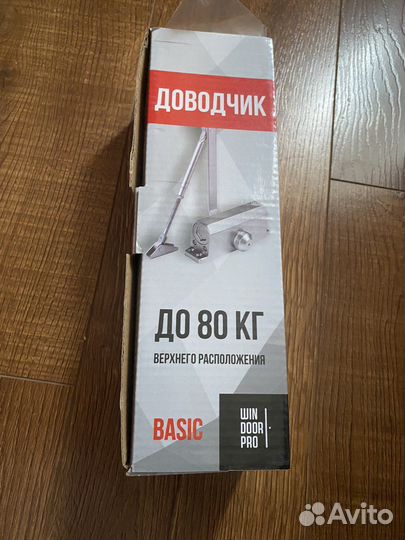 Доводчик