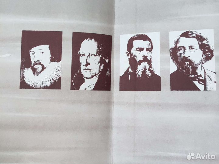 Антология философских текстов