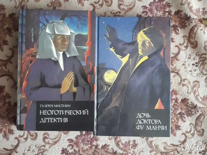 Галерея мистики. Зарубежные триллеры. 2 книги