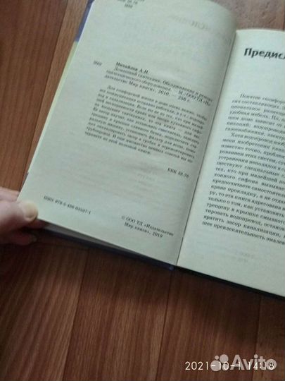 Книги для дома