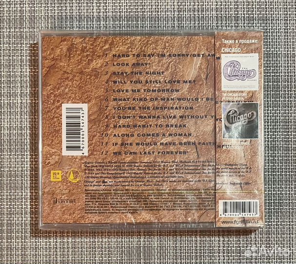 Chicago - Greatest Hits 1982-1989 CD Rus