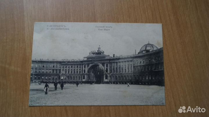 Санкт Петербург главный штаб арка генерального шта