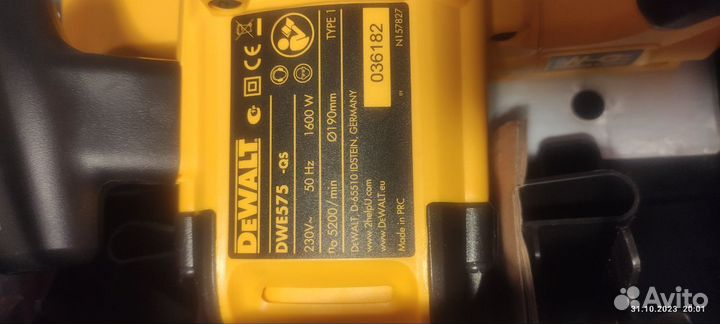 Циркулярная пила dewalt