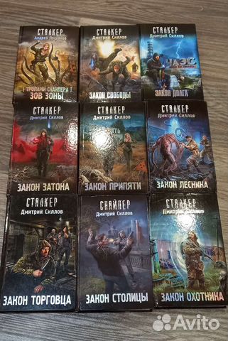 Книги Дмитрия Силлова