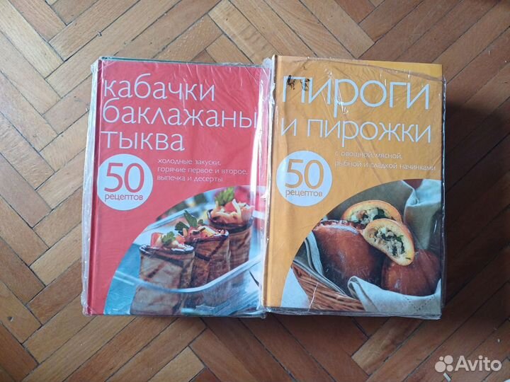 Кулинарная серия книг 