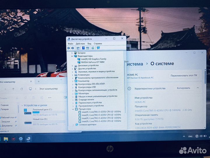 Игровой hp core i5/8gb/1tb/2gb Nvidia/учеба
