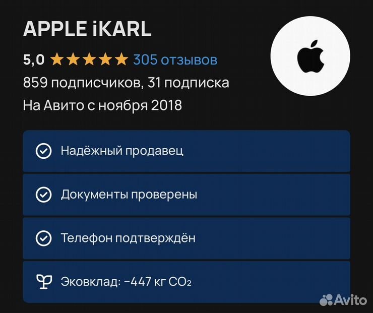 iPhone 15, 128 ГБ