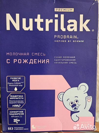 Смесь нутрилак 1