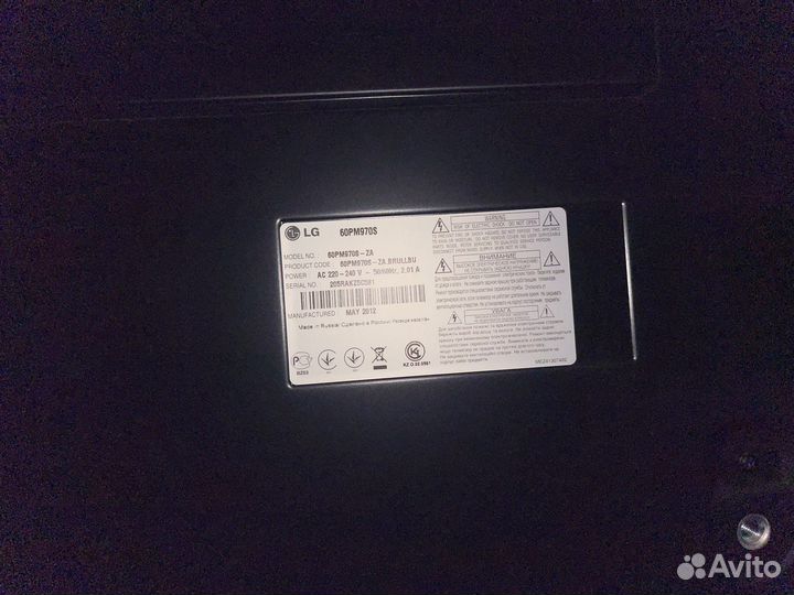 Телевизор LG 60PM970S-ZA