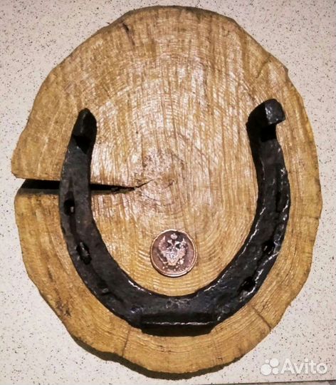 Подкова на срезе