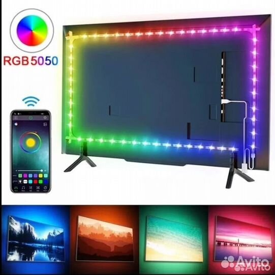 Светодиодная лента rgb 10 метров Bluetooth