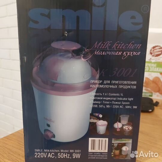 Йогуртница