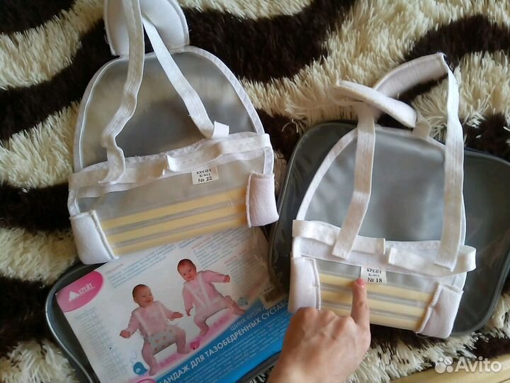 Шина Фрейка