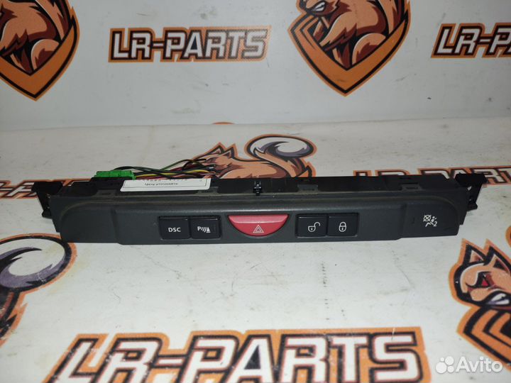 Блок кнопок,кнопка аварийки Ланд Ровер Дискавери 3