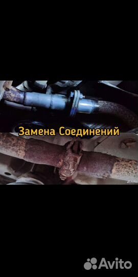 Ремонт глушителей, тюнинг, замена гофры