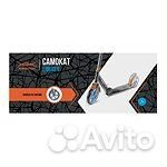 Самокат x-match delta, анодирован 200 мм pu, красн