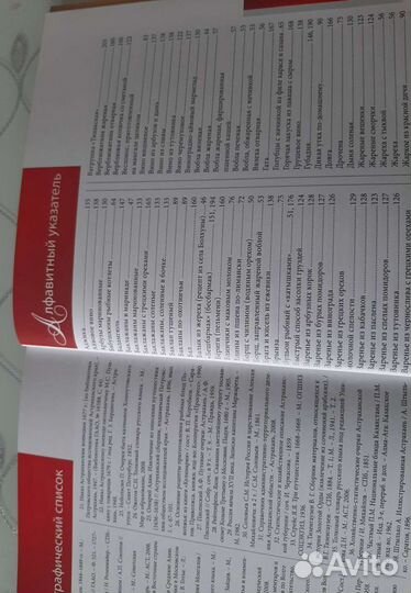 Кулинарное путешествие в Каспийскую столицу