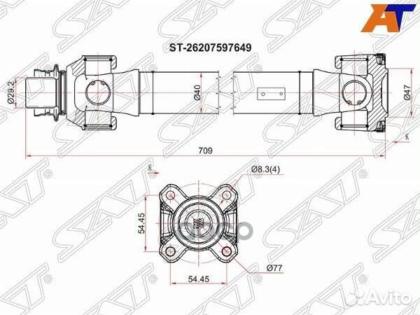 Вал карданный FR BMW X5 E70 10-13 F15 13-18/X6