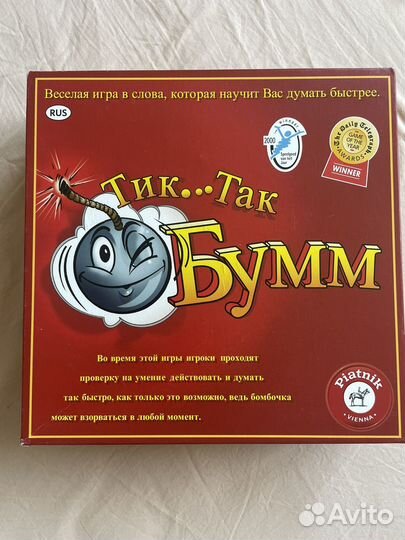 Настольная игра 