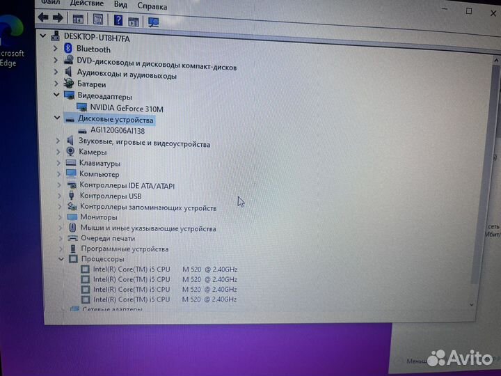 Lenovo /i5/ssd /8gb RAM