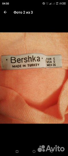 Кофта и свитер