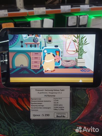 Планшет Samsung Galaxy Tab3