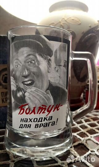 Кружка для пива 500мл, стекло