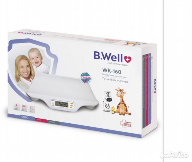 Детские весы B.Well