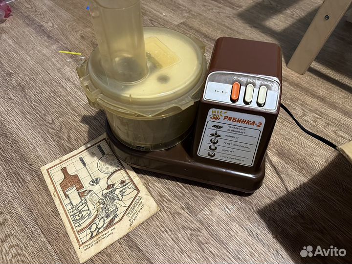 Кухонный комбайн (процессор) рябинка