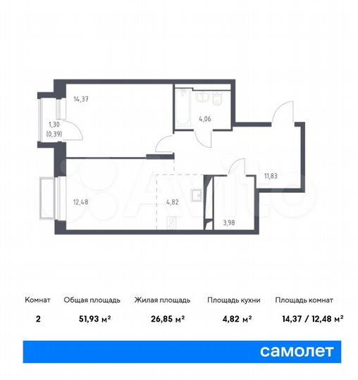 2-к. квартира, 51,9 м², 11/24 эт.