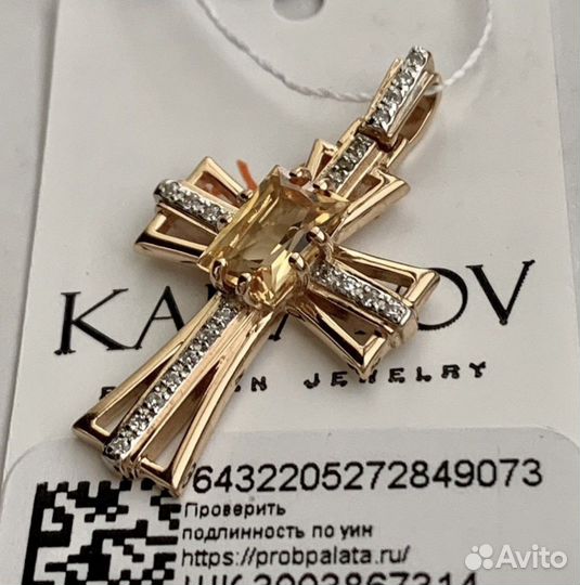 Золотой крест с цитрином и топазом
