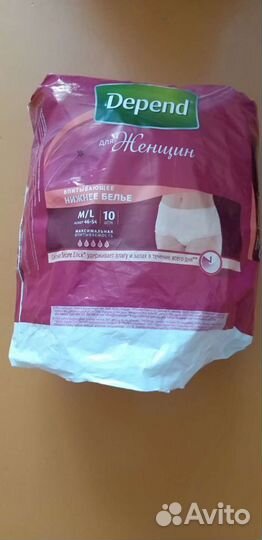 Пелёнки, прокладки урологические, памперсы