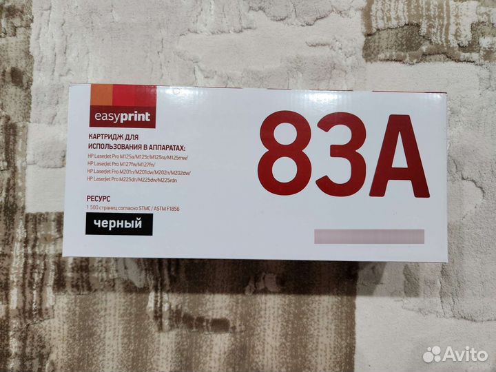 Картридж hp 83а