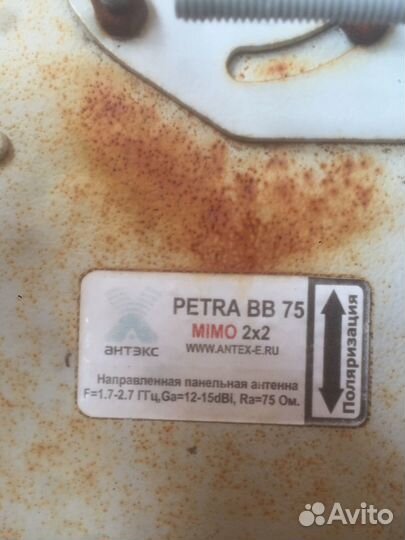Антенна 3G/4G Антэкс Petra BB 75