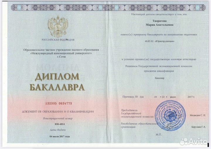 Юрист по долгам