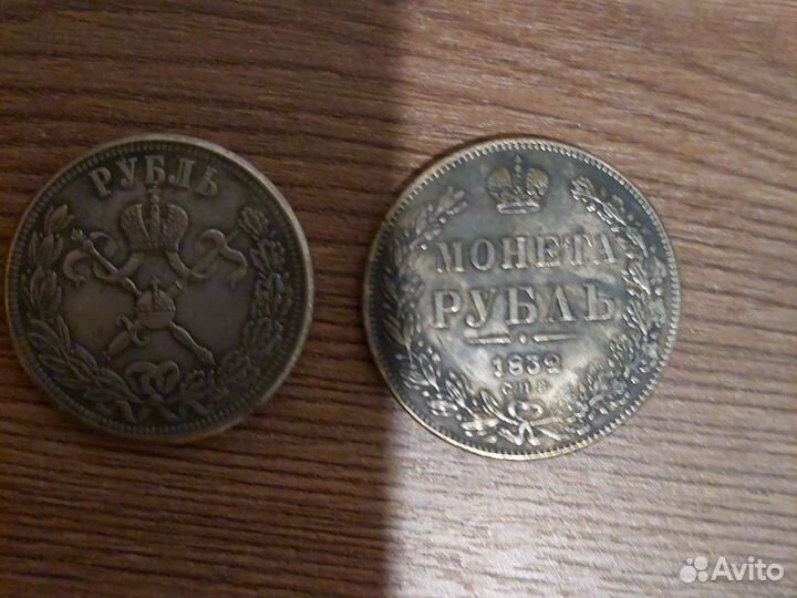 Монеты царской россии