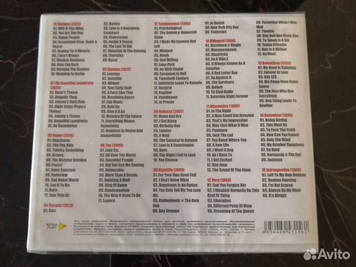 Pet shop boys CD компакт диск hits MP3 S/S