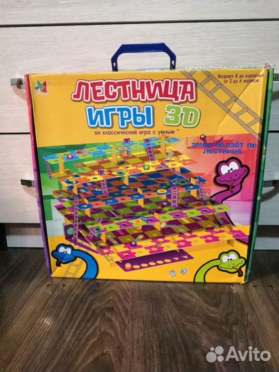 Настольные игры