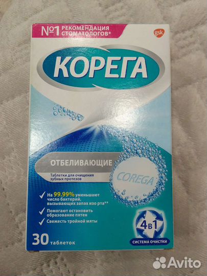 Отбеливающие таблетки Корега для чистки протезов