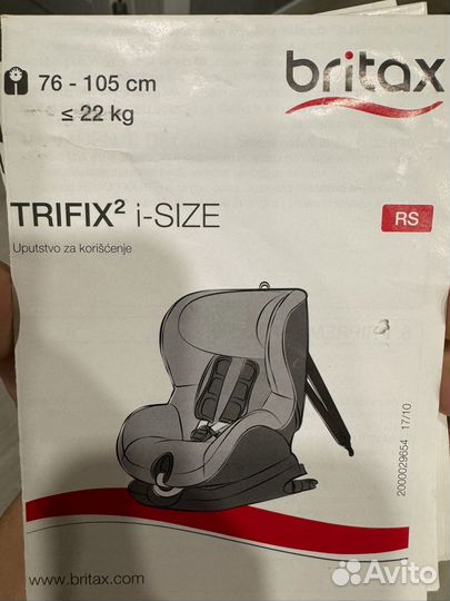 Автомобильное кресло britax romer trifix 2 i size