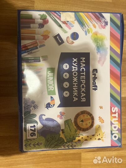 Набор для рисования