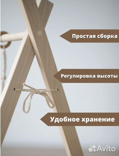 Стойка монтессори с игрушками