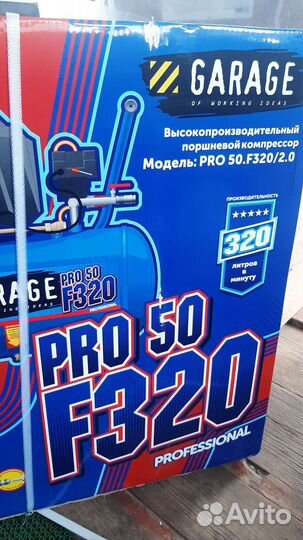 Компрессор