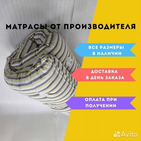 Матрас, подушка, одеяло с производство