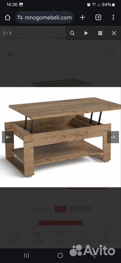 Стол-трансформер новый