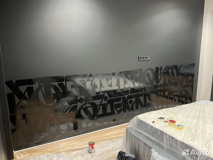 Каллиграфия граффити на заказ оформление стен