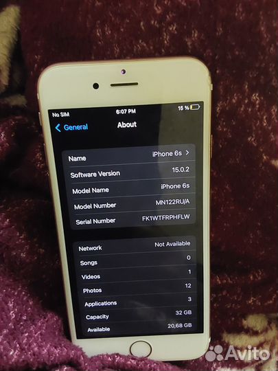 iPhone 6S, 32 ГБ