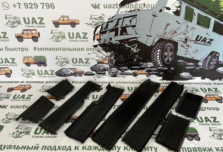 Накладки на пороги УАЗ Патриот 3160,3163 (к-т 8 шт